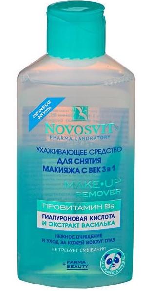 Новосвит Ср-во ухаж.д/снят.макияжа с век 3в1 110мл (Р)