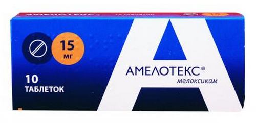 Амелотекс таб. 15мг N10 (Р)