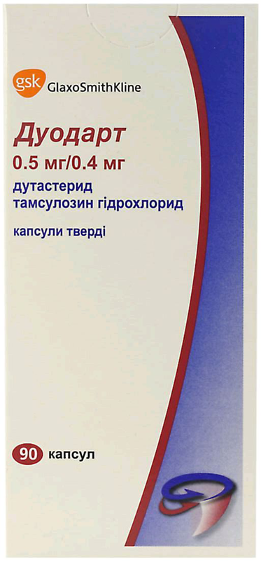 Дуодарт капс.мод.высв. 0.5+0.4мг N90 (Р)