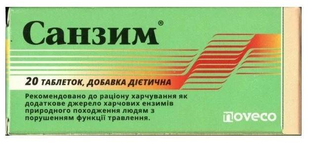 Санзим таб.: 20 шт.