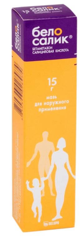 Белосалик мазь 15г (Р)