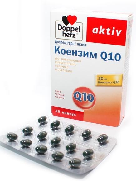 Доппельгерц Актив Коэнзим Q10 капс. N30 (Р) (ПТ)