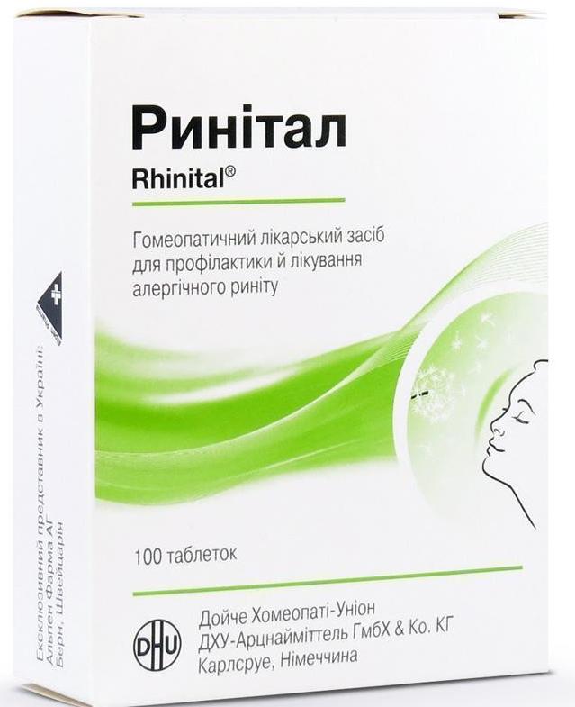 Ринитал таб. д/рассас. N60