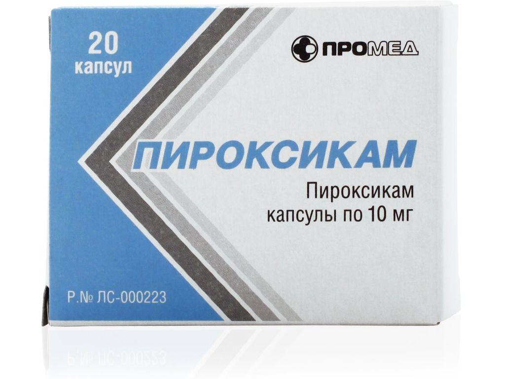 Пироксикам капс.10мг N 20 (Р)