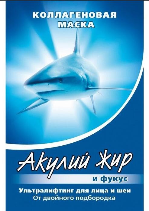 АкулЖир Маска коллаг.Фукус д/лица 10мл от двойн.подбор.(Р)