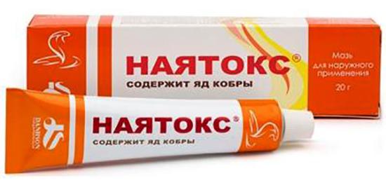 Наятокс мазь 20г (Р)