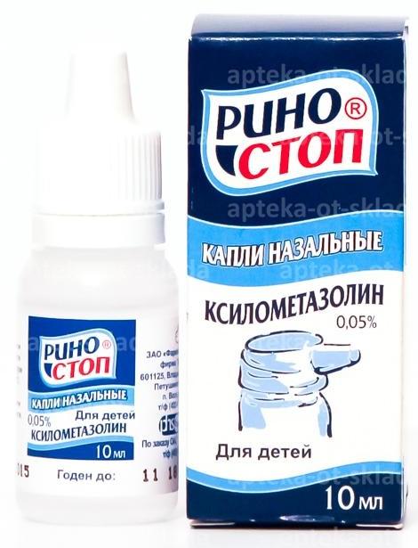 Риностоп капли назал. 0.05% 10мл (Р)#