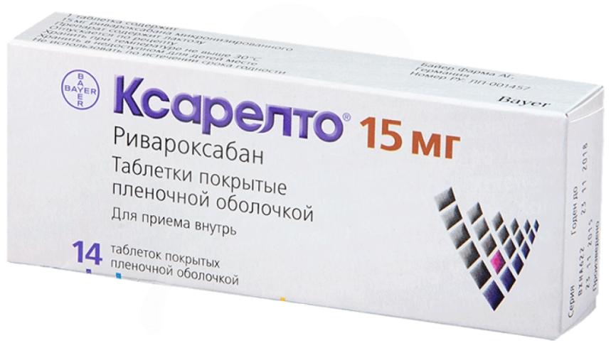 Ксарелто таб. 15мг №14