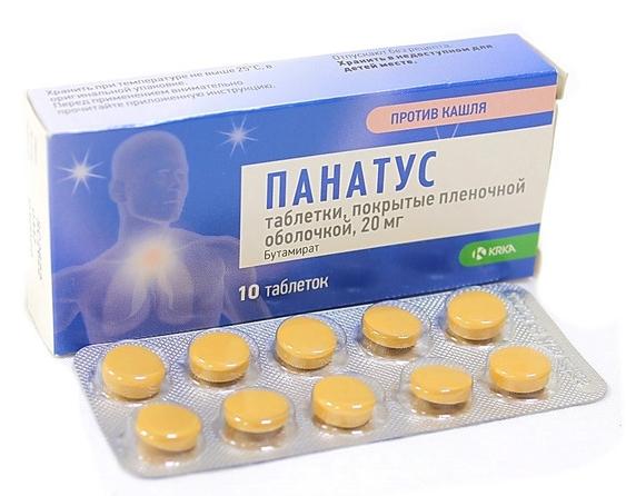 Панатус таб. 20мг N10 (Р)