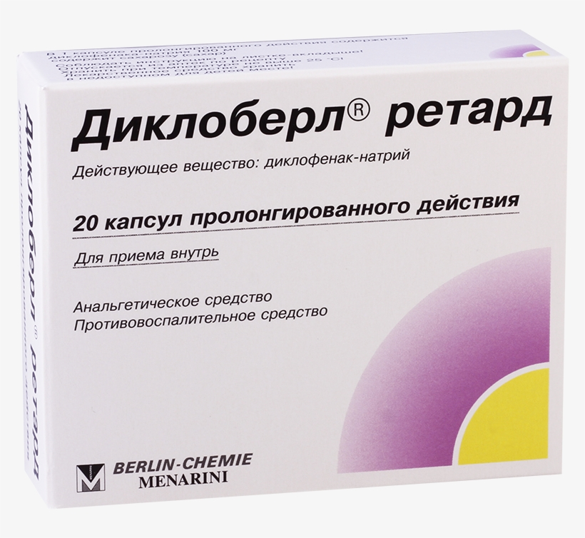 Диклоберл Ретард капс. 100 мг: 20 шт.