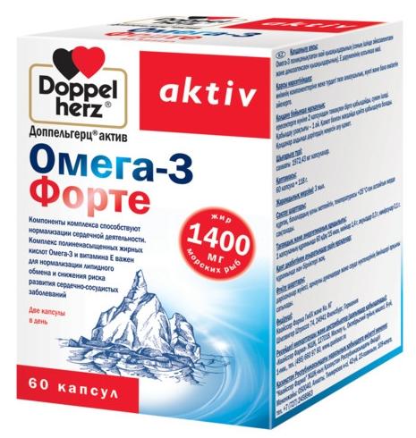 Доппельгерц Актив Омега-3 Форте капс. N60 (Р) (ПТ)