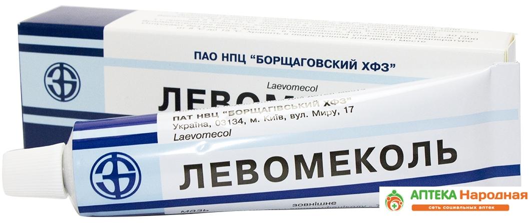 Мазь левомеколь 40 г