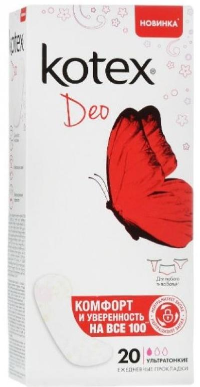 Прокладки ежедневные Kotex Super Slim Deo: 20 шт.