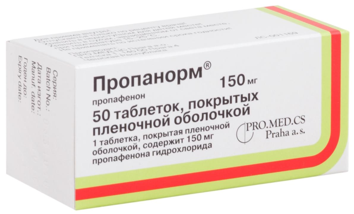 Пропанорм таб.п/о 150мг N 50 (Р)#