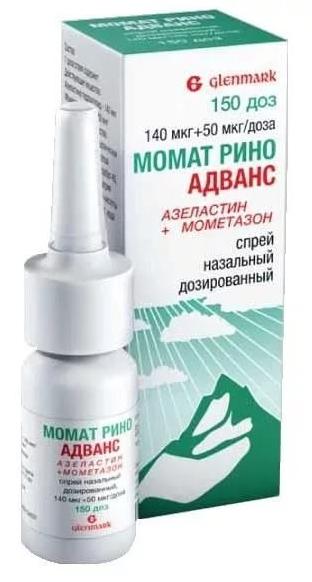 Момат Рино Адванс спрей наз.150доз фл.(Р)