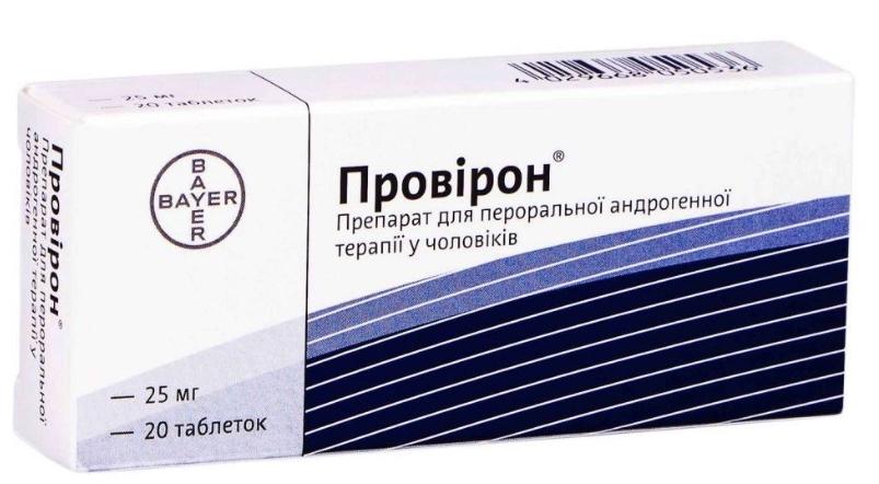 Провирон таб. 25 мг: 20 шт.