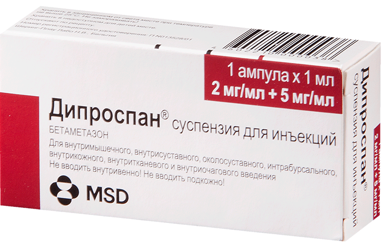 Дипроспан сусп.д/ин.амп.1мл N1 (Р)