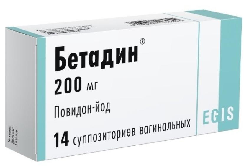Бетадин супп.ваг. 200мг N14 (Р)
