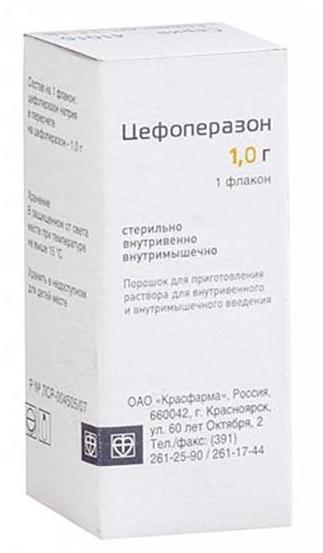 Цефоперазон пор. д/ин. 1г N1 (Р)