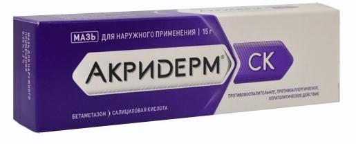 Акридерм СК мазь 15г (Р)