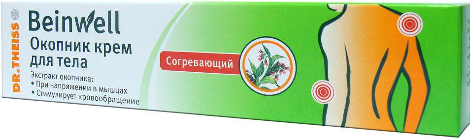 Доктор Тайсс Окопник Beinwell крем для тела 50 мл