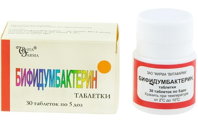 Бифидумбактерин таб. 5доз N30 (Р)#