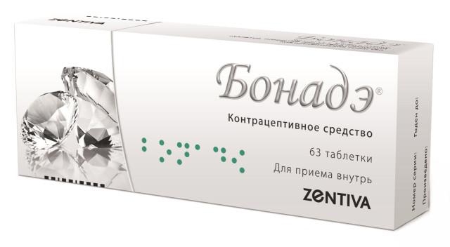 Бонадэ таб. N63 (Р)