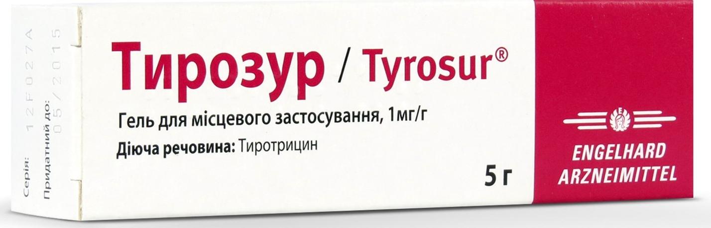 Тирозур гель 5 г