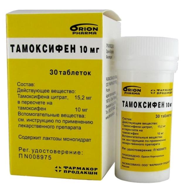 Тамоксифен таб. 10 мг: 30 шт.