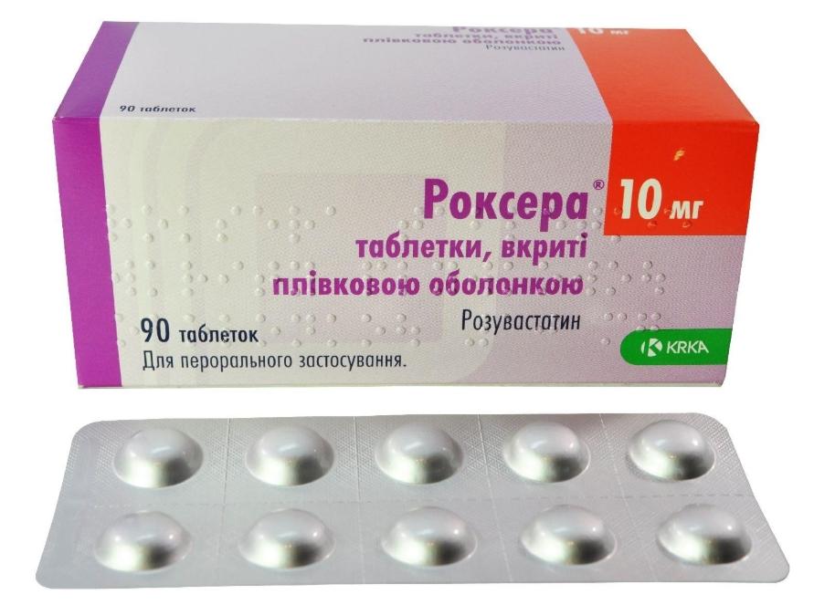 Роксера таб. п/о 10мг N90 (Р)