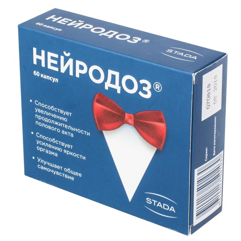 НейроДоз капс. 267 мг: 60 шт.