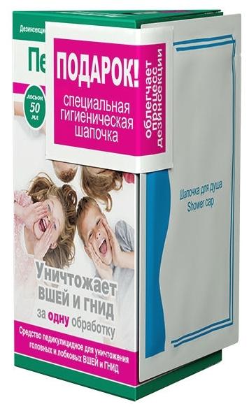 *Набор Педикулен Ультра лосьон 50мл+шапочка N1 (Р)