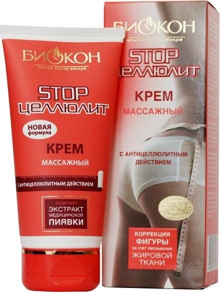 Гель массажный Стоп целлюлит 150 мл
