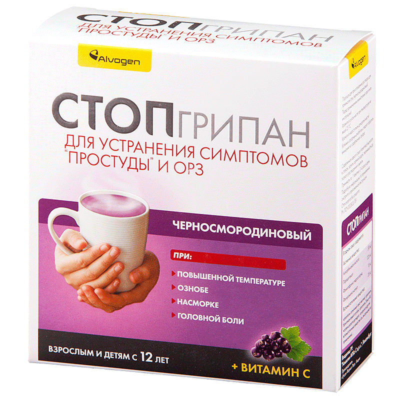 Стопгрипан пор.д/приг.р-ра N10 черн.смородина (Р)