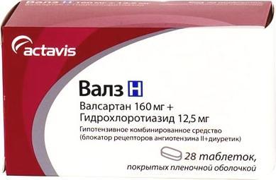 Валз Н таб.п/о 160мг+12.5мг N28 (Р)