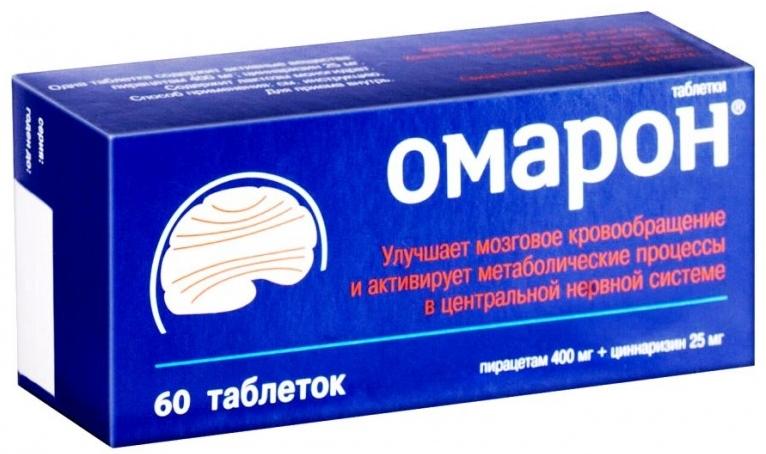 Омарон таб. N60 (Р)