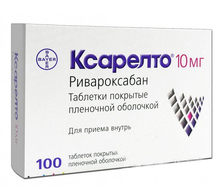 Ксарелто таб. 10мг №100