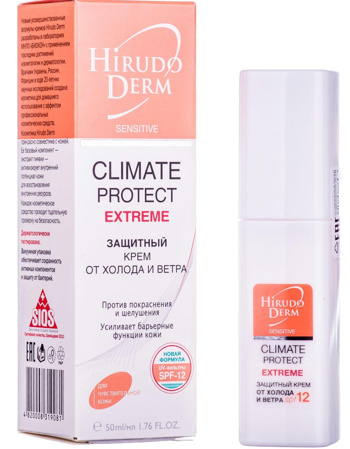 HD CLIMATE PROTECT Крем защитный от холода и ветра Extreme 50 мл