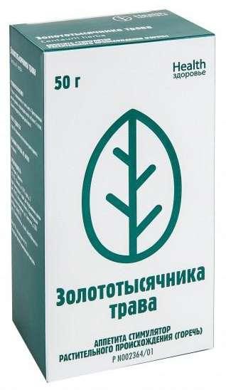 ЛРС трава золототысячника 50г (Р) Здоров.