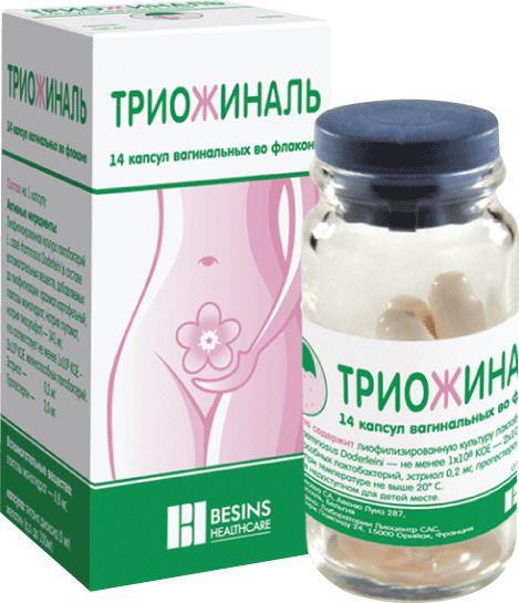 Триожиналь капс.ваг. N 14 (Р)