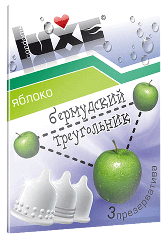 Презерв. Luxe N3 Бермуд.треугол.(яблоко)