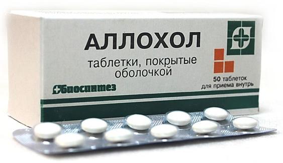 Аллохол таб. п/о N50 (Р)