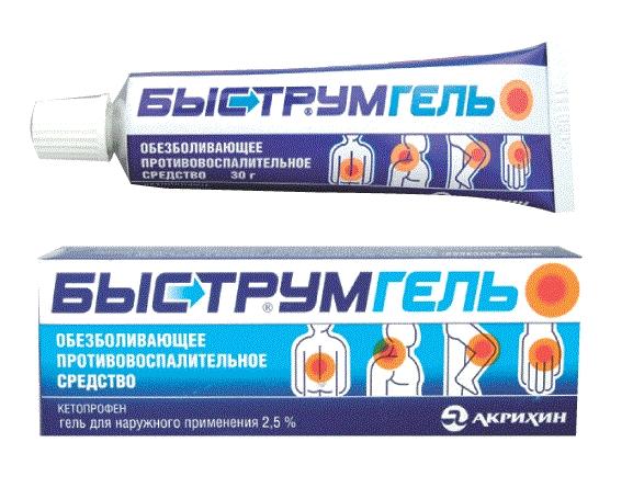 Быструмгель 2.5% 30г (Р)