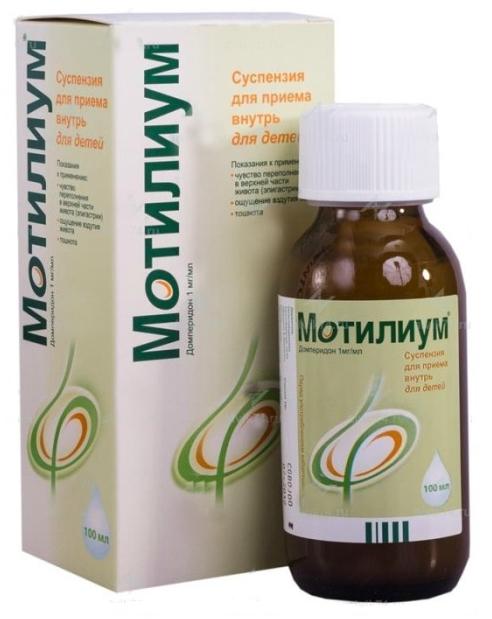 Мотилиум сусп. 1мг/мл 100мл фл. (Р)
