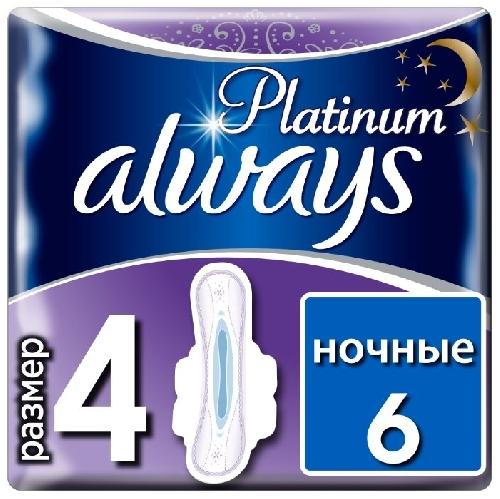 Пр.Always Platinum Ultra Night N6 (Р)