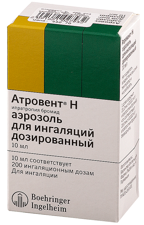Атровент Н аэр. 200 доз 10мл (Р)#