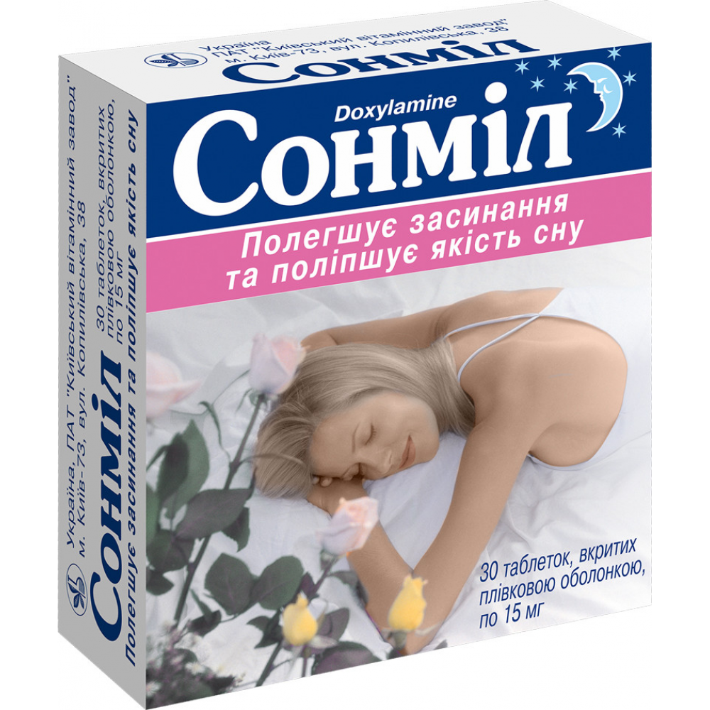 Сонмил таб. 15 мг: 30 шт.