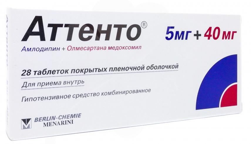 Аттенто таб.п/о 10мг+40мг N28 (Р)