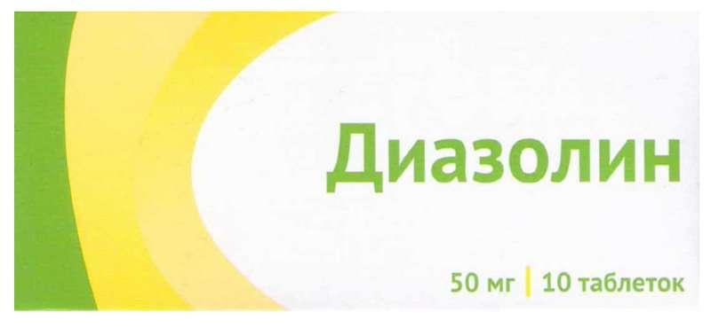 Диазолин таб. 0.05г N10 (Р) Озон