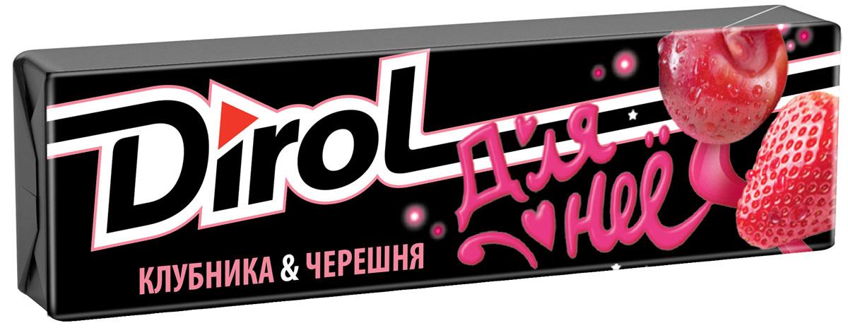 Жевательная резинка Dirol Клубника&Черешня